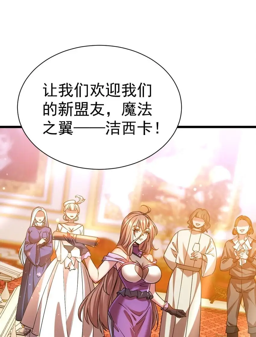 048 魔物研究2