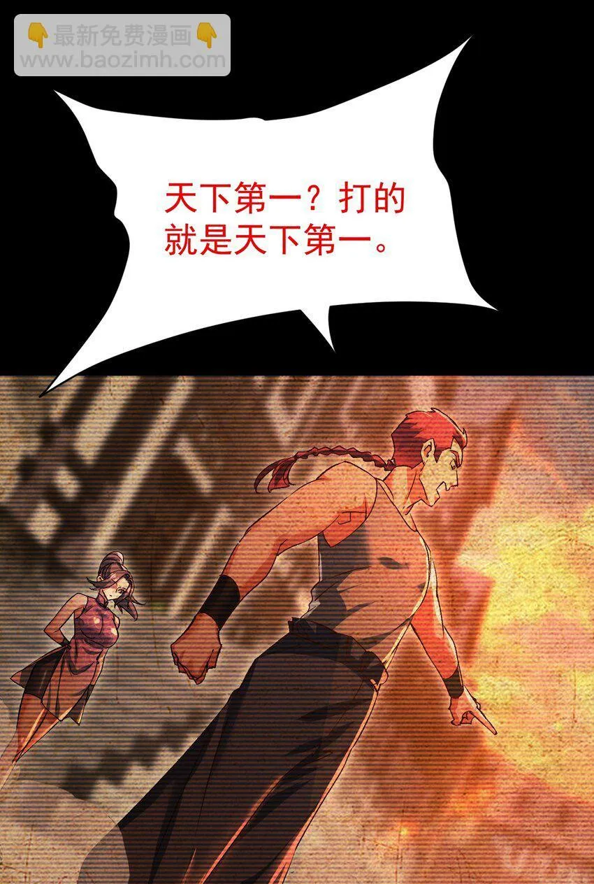 068 第三条路29