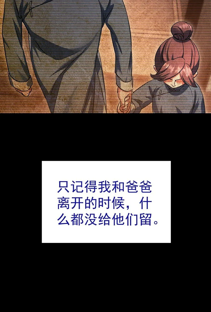 068 第三条路22