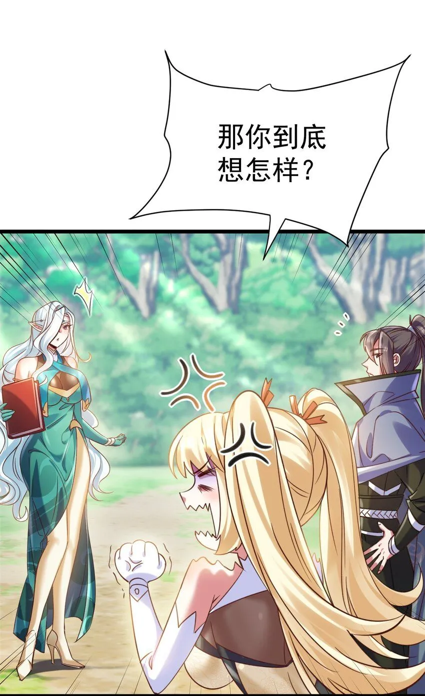 027 我是来杀你的9