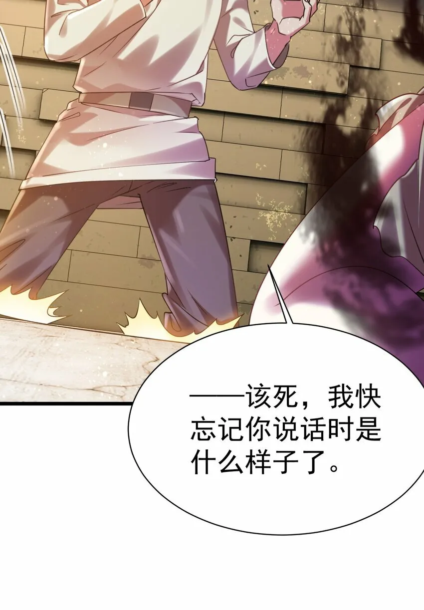 018 她已不再是人11