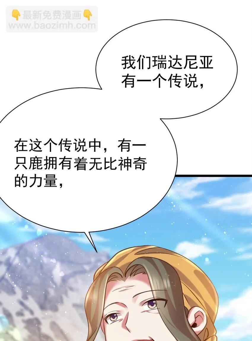 036 艾米莉娅商会19