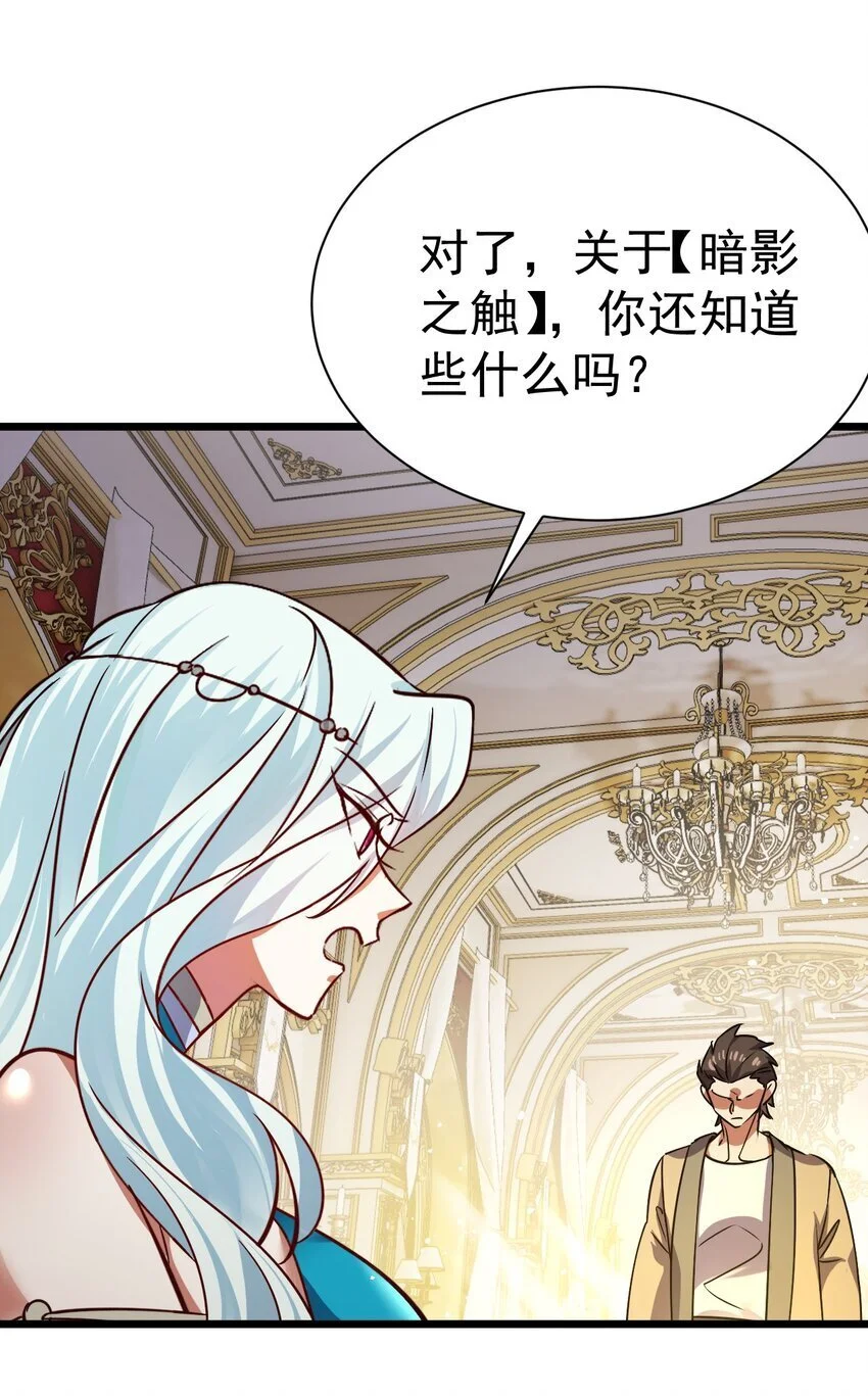 055 新身份——半狼21