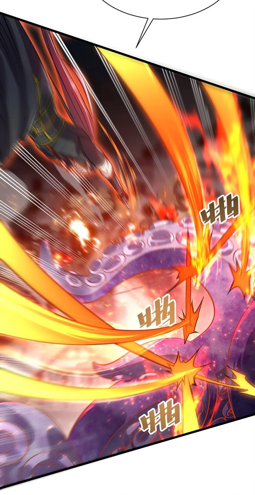 060 师姐来了23