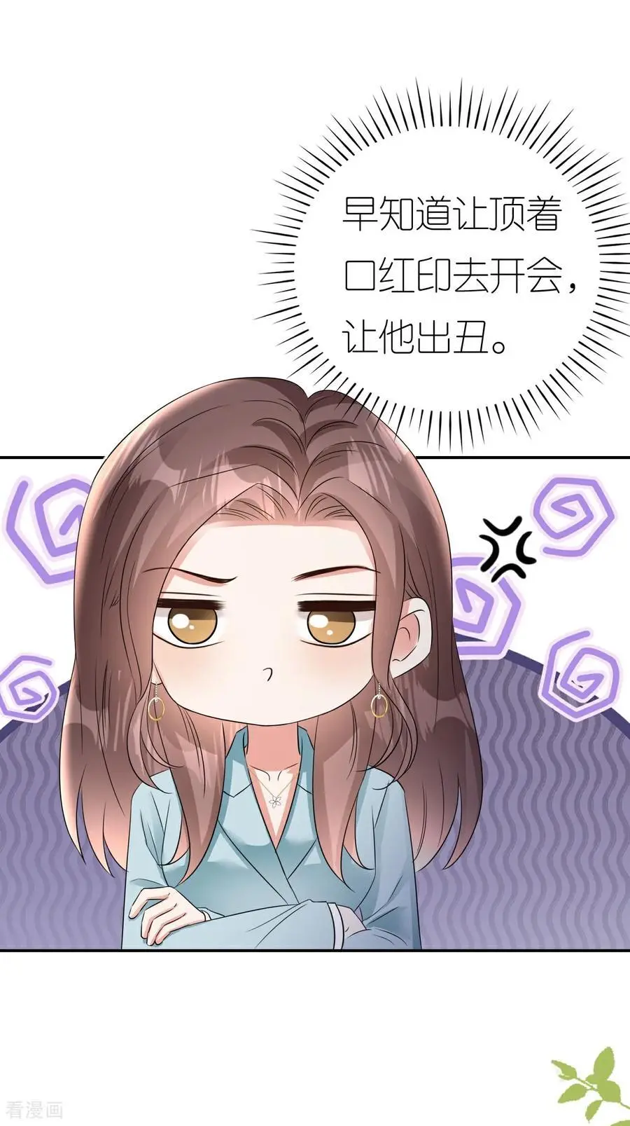 第123话 做贼心虚19