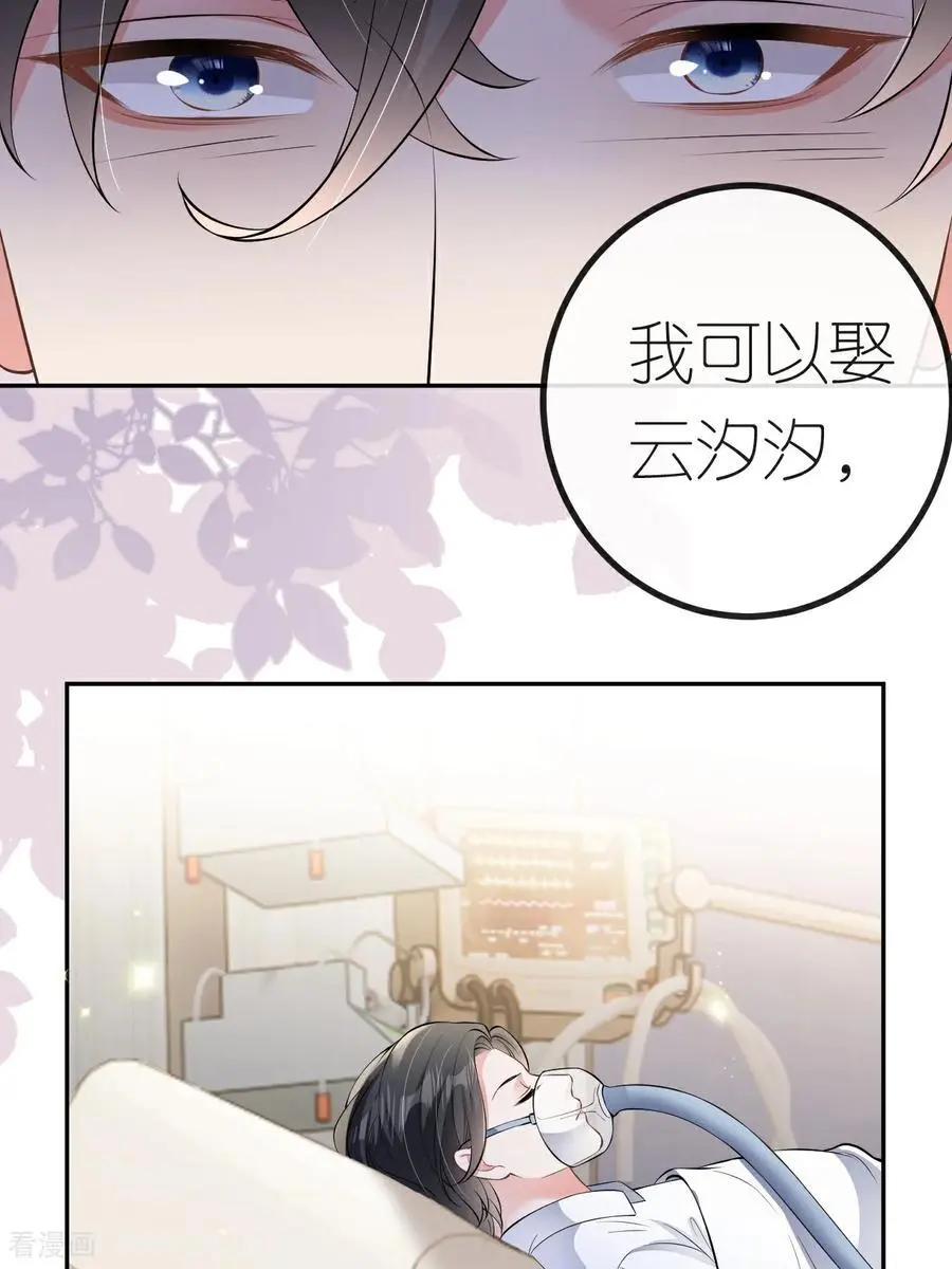第120话 遗书内容11