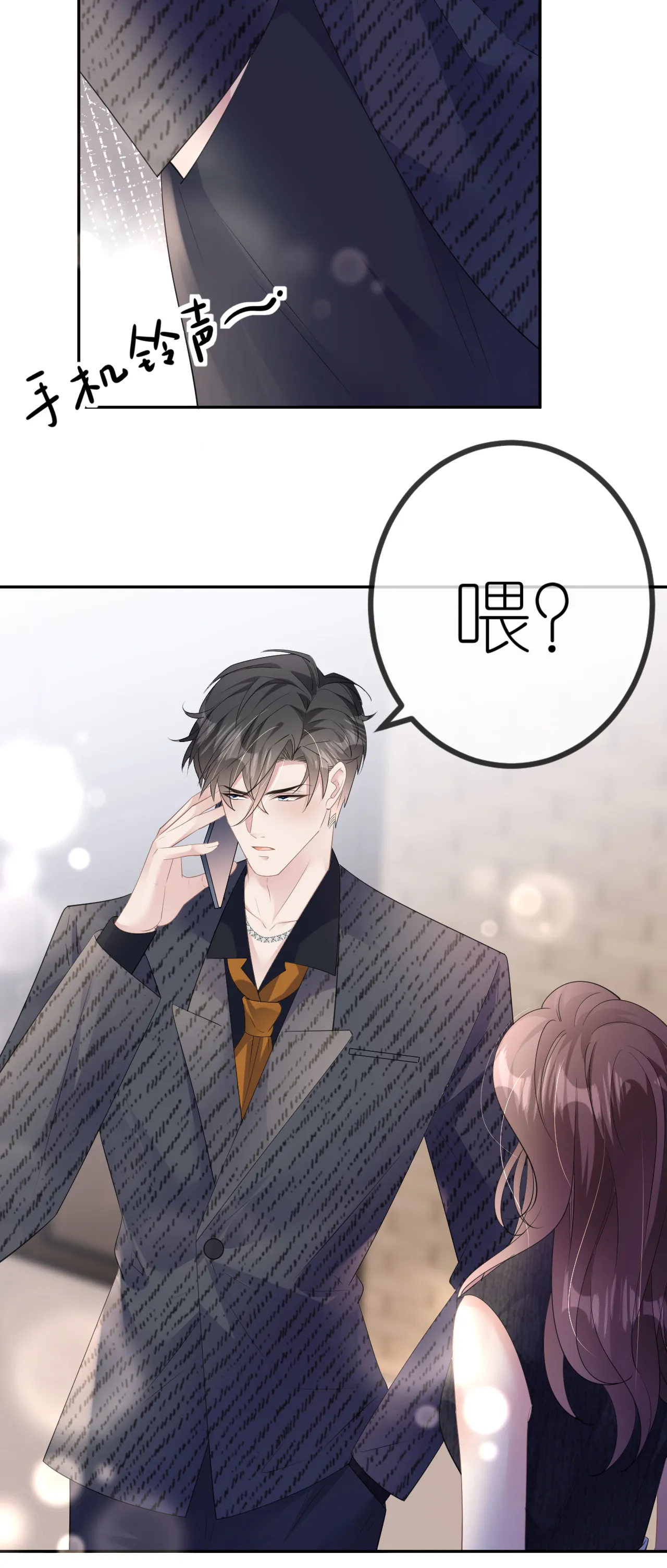 第33话 乘乘听话26