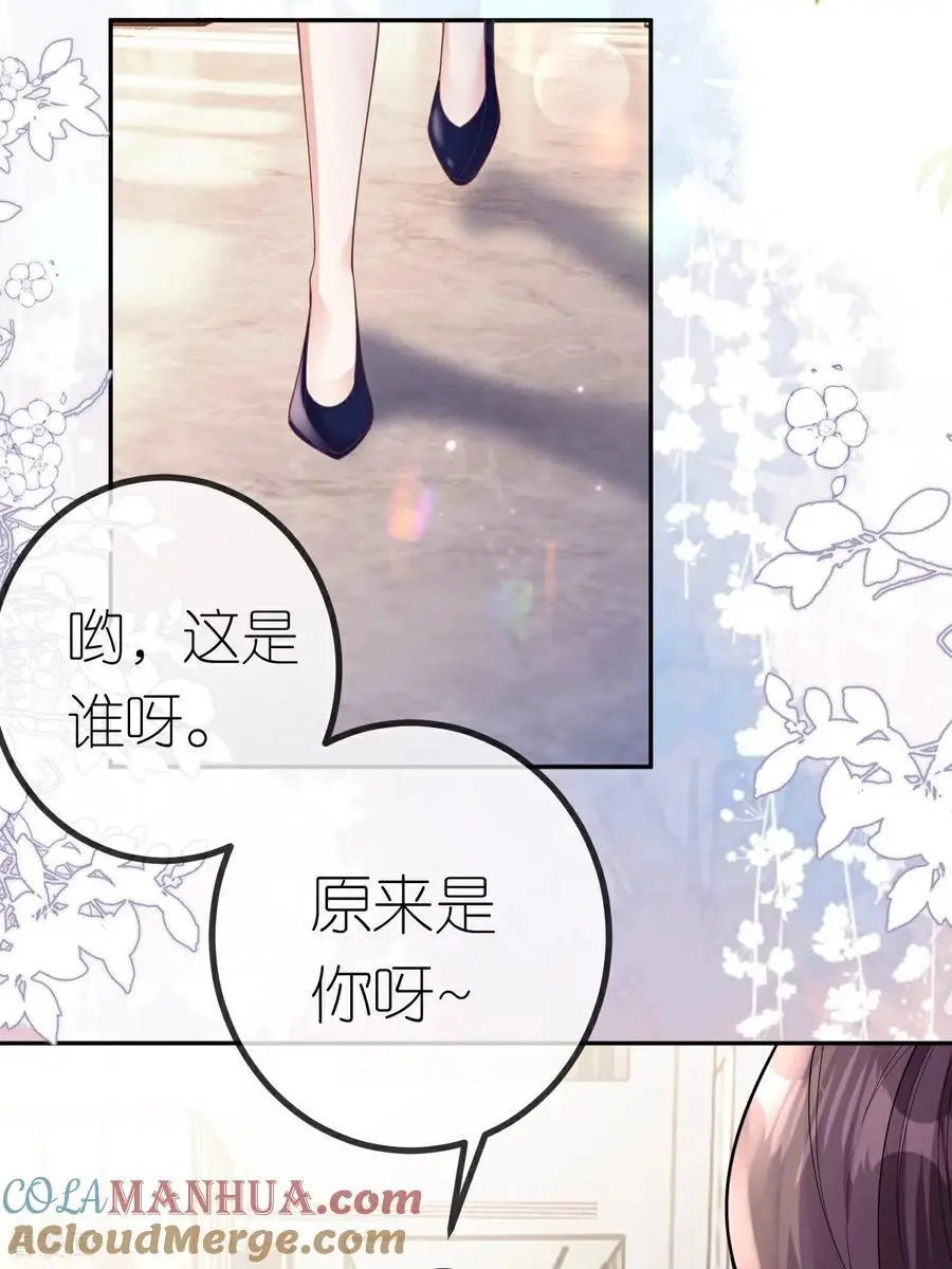 第106话 我比你更懂3