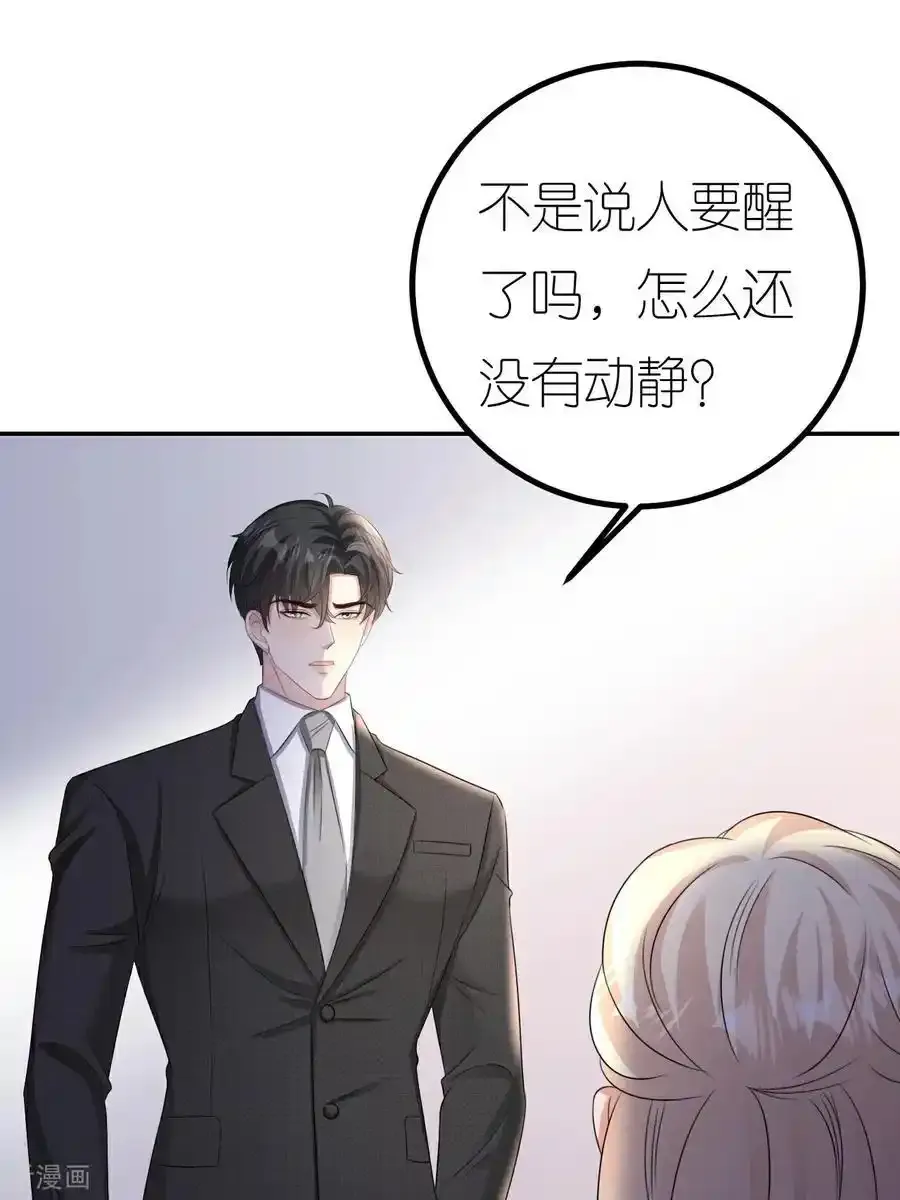 第126话 警告云汐汐31