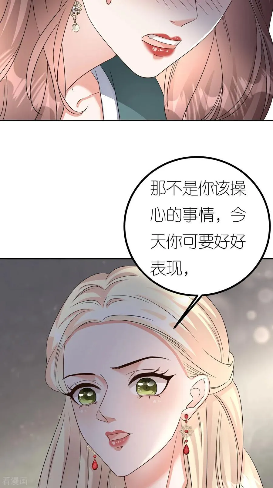 第130话 付出代价3