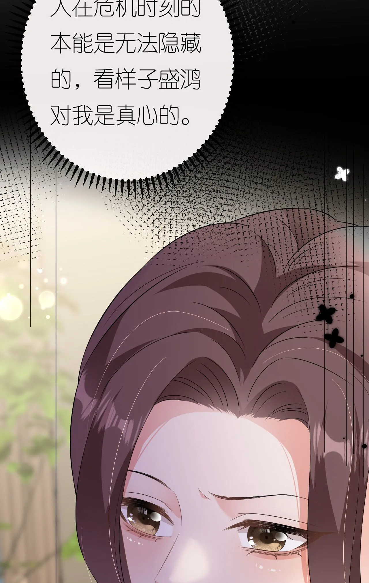 第86话 清河落水56
