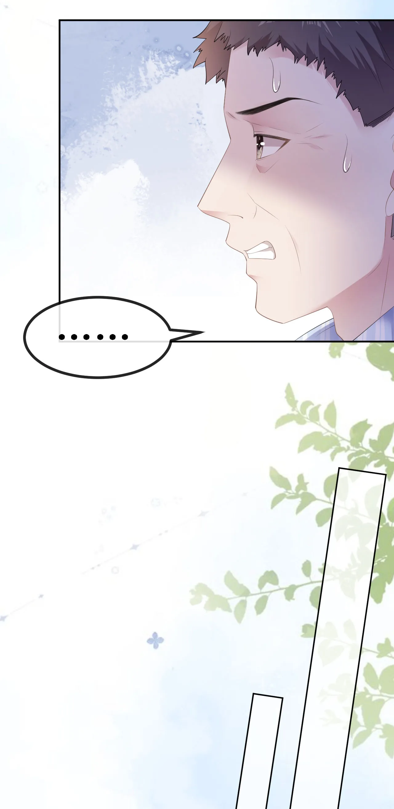 第30话 孤身犯险6