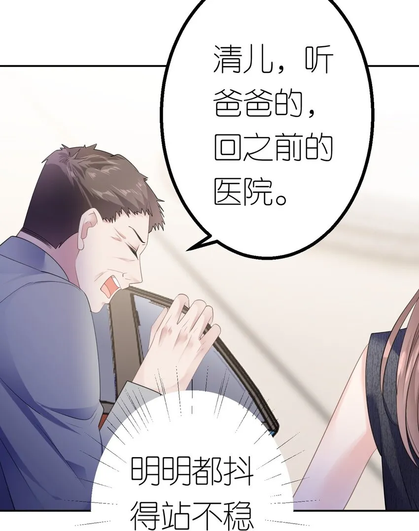 第39话 难言之隐14