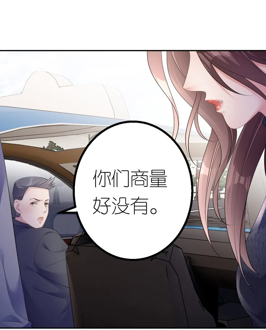 第39话 难言之隐12