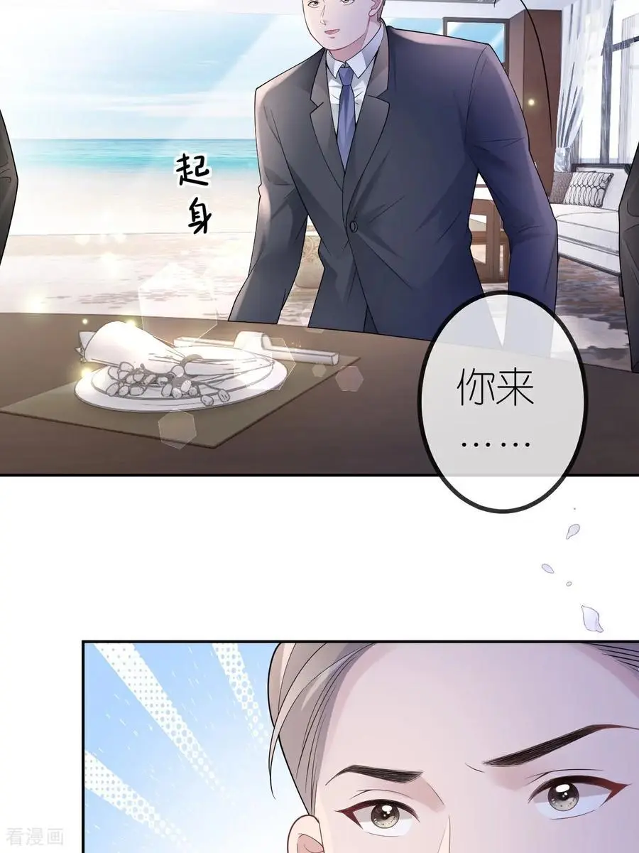 第109话 装醉没成功3