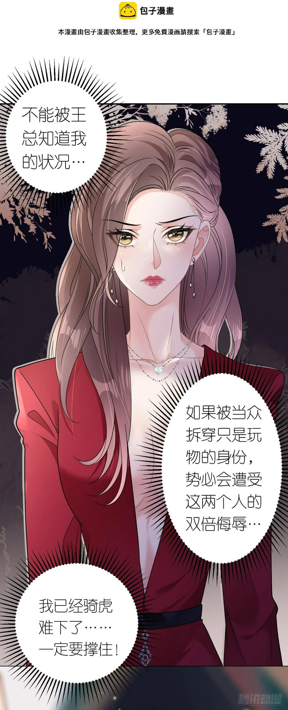 第15话 刮目相看1