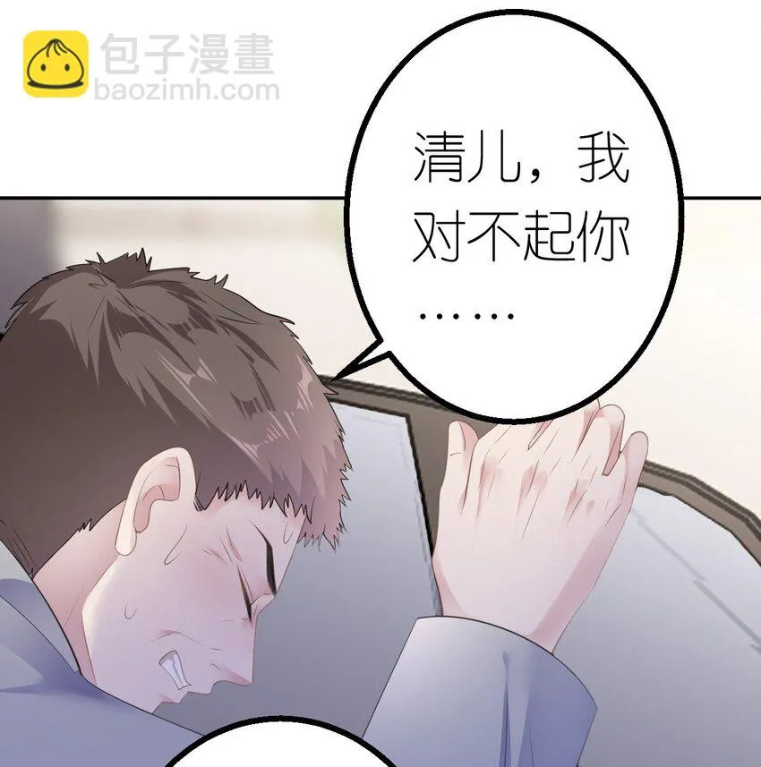 第39话 难言之隐17