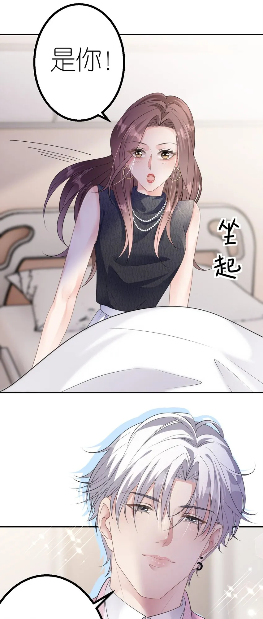 第39话 难言之隐33