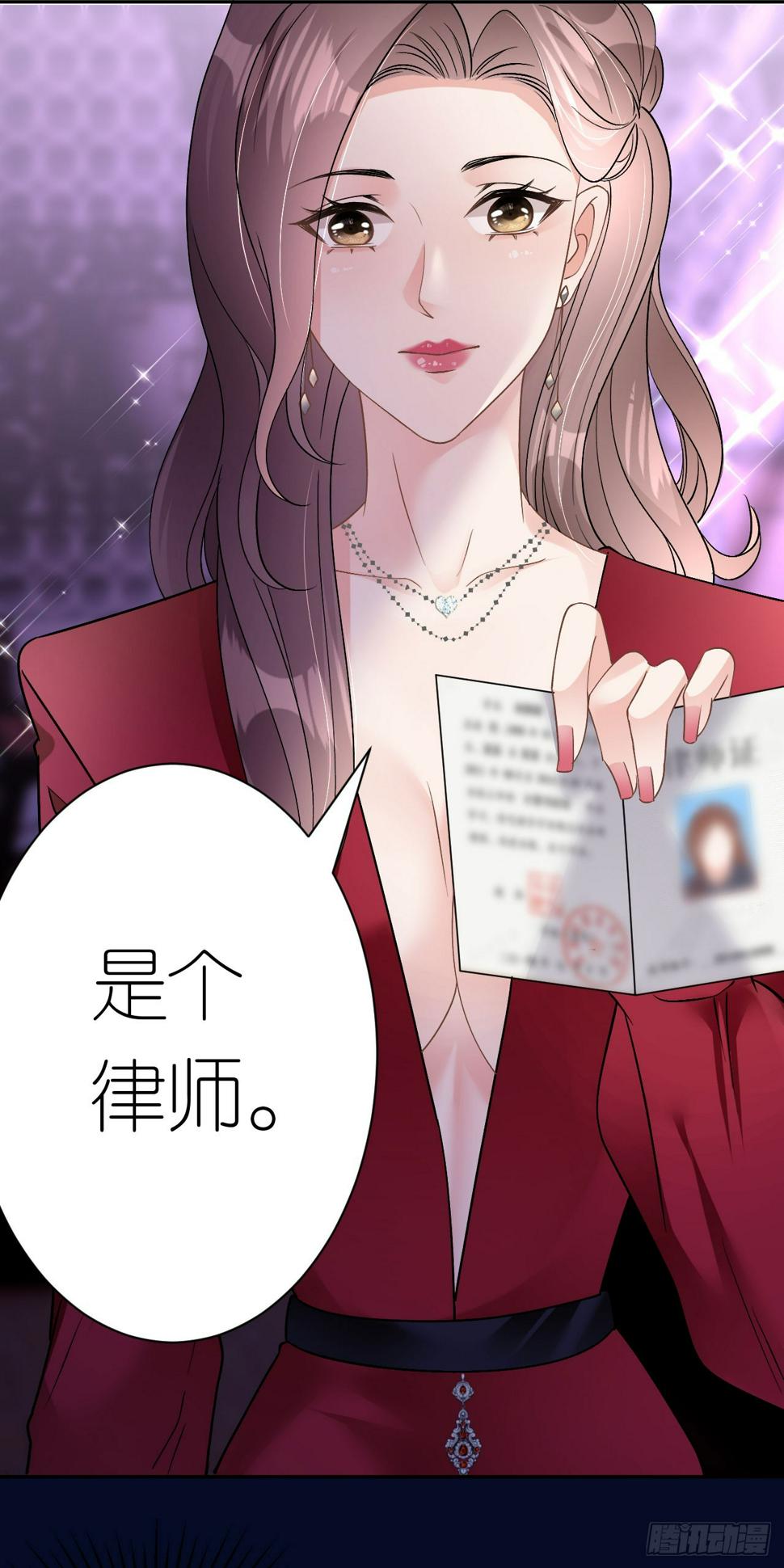 第13话 搞定王总20