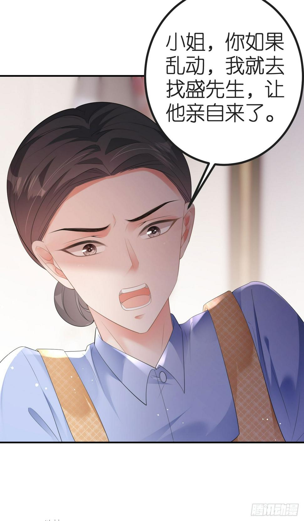 第6话 不堪回首18