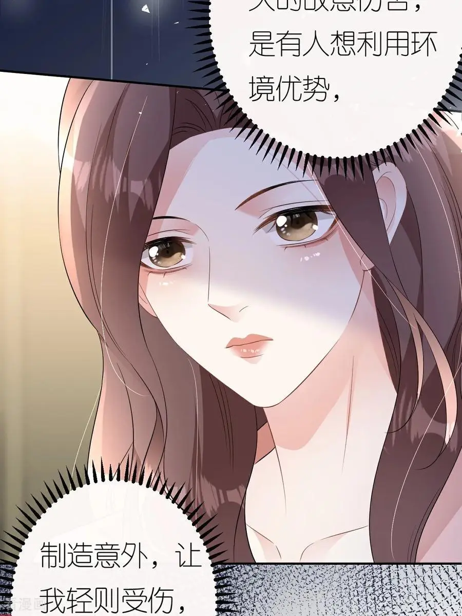 第104话 半夜惊魂28