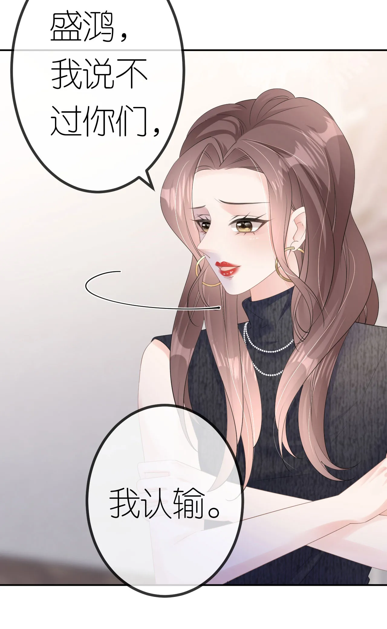 第32话 我认输29