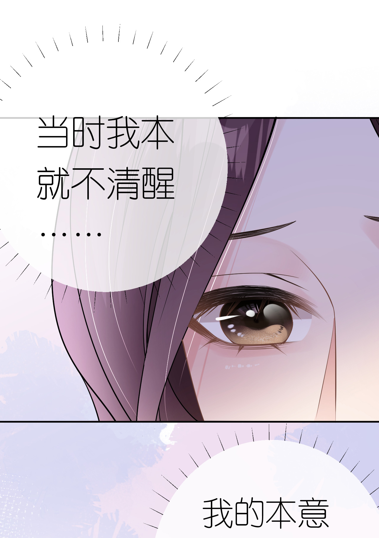 第76话 过往回忆27