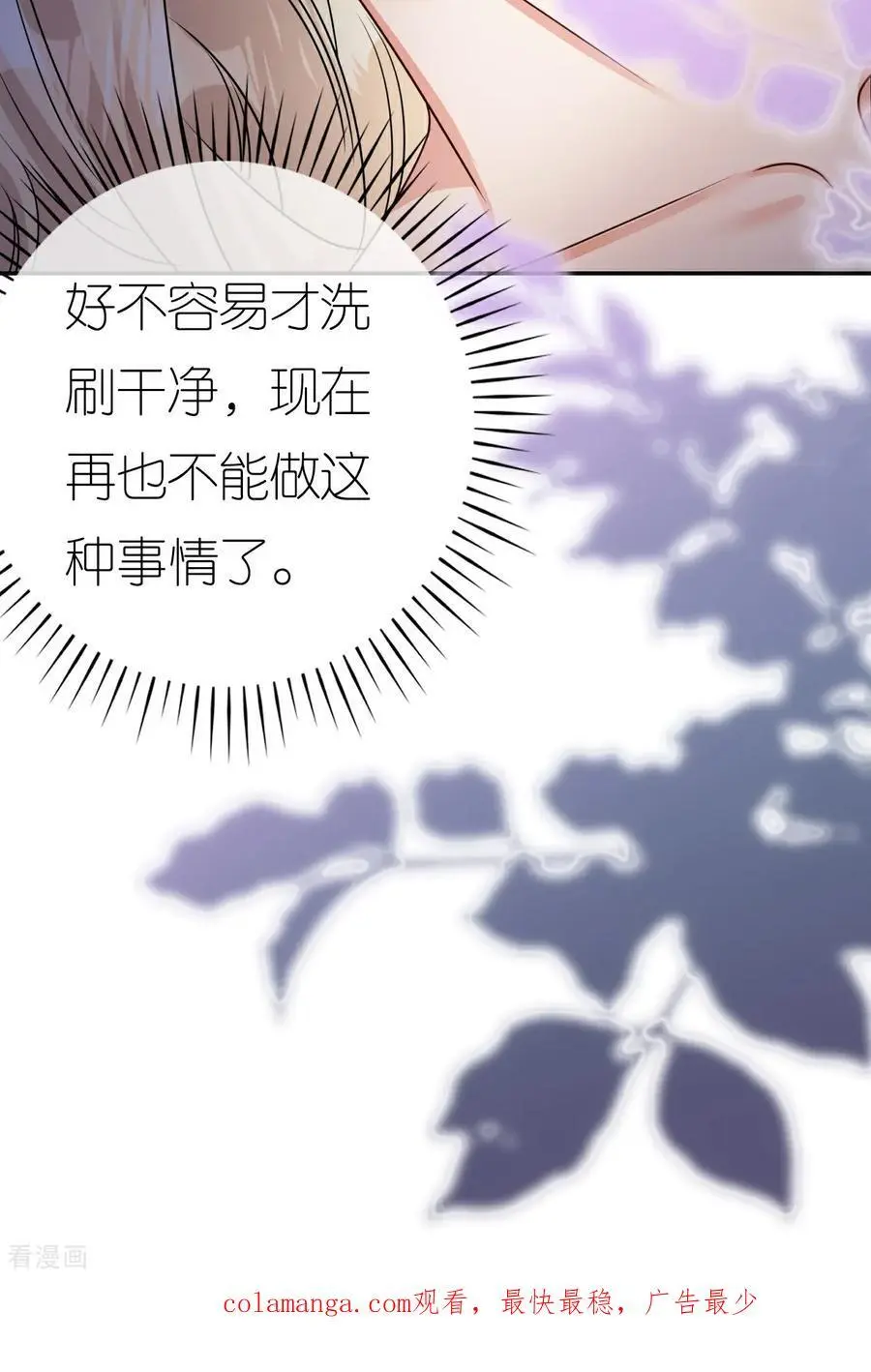 第123话 做贼心虚39
