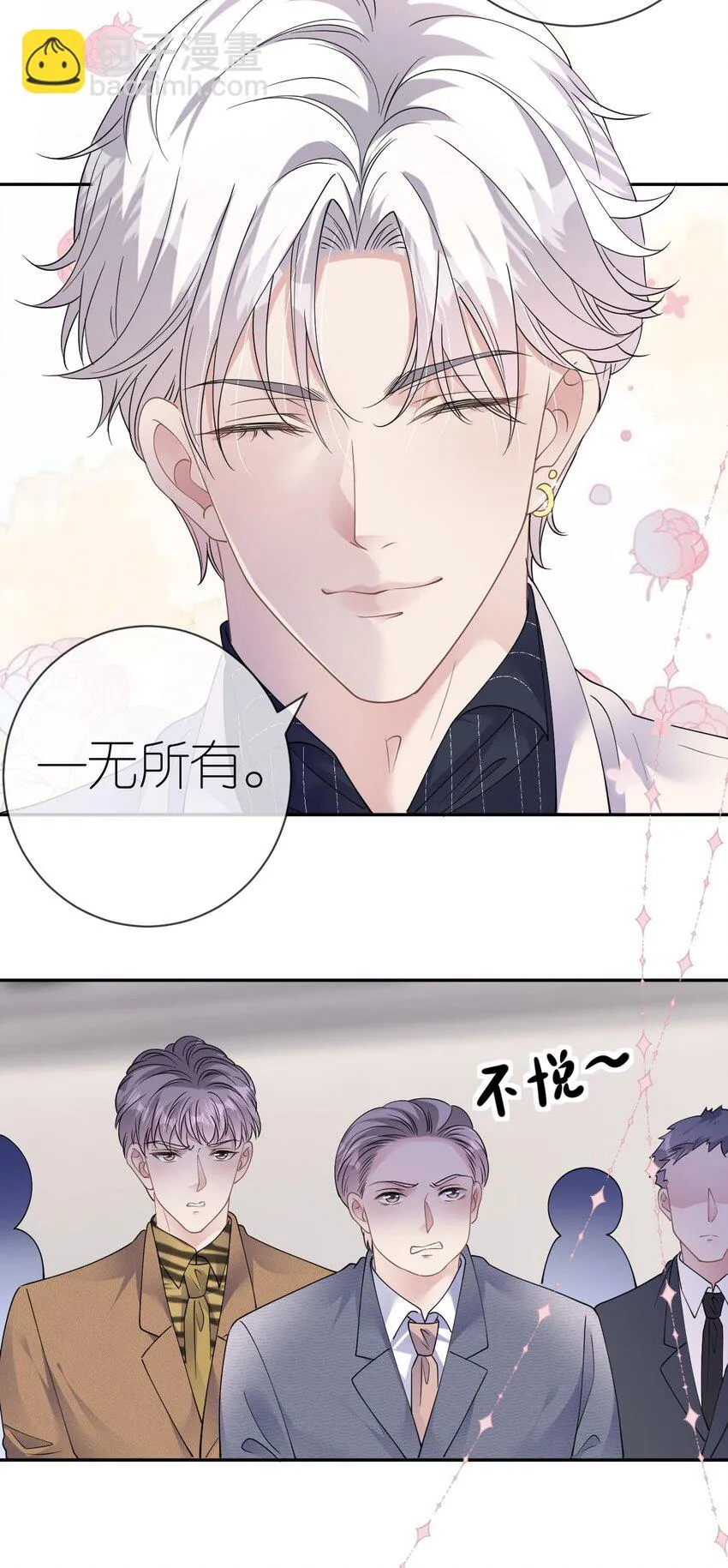 第37话 白景行27