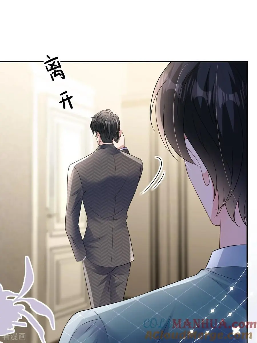 第116话 自残写血书51