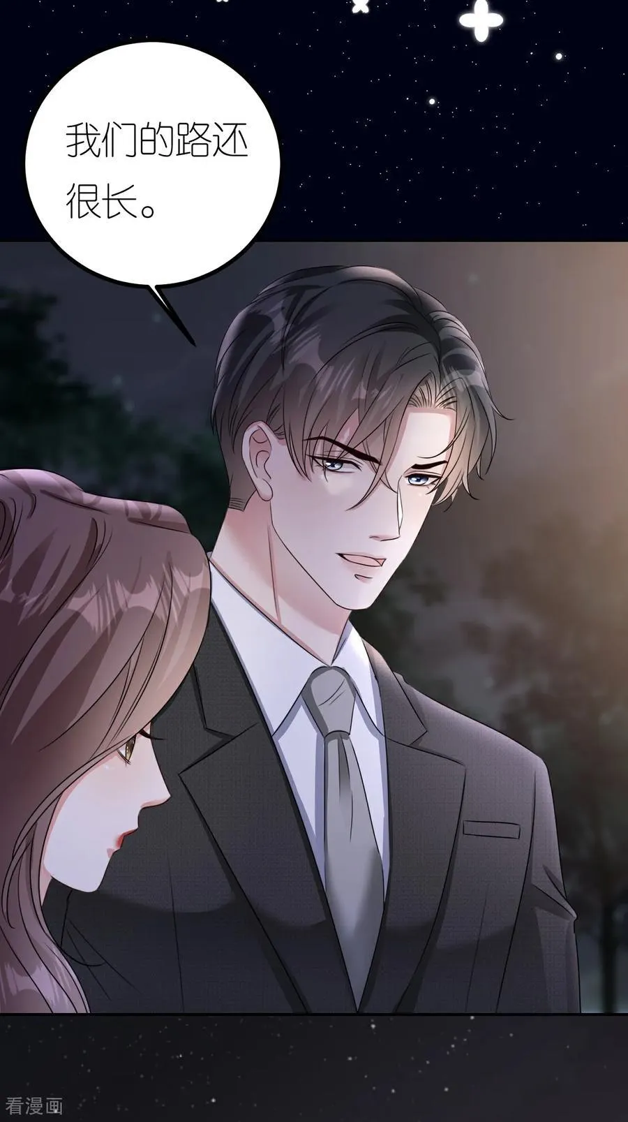 第125话 求婚17