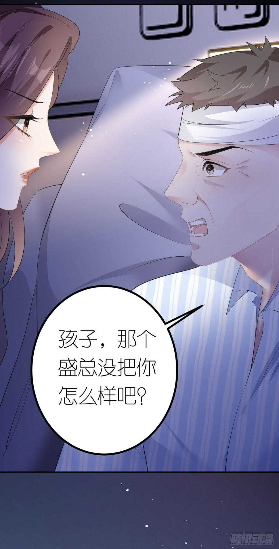 第18话 云汐汐12