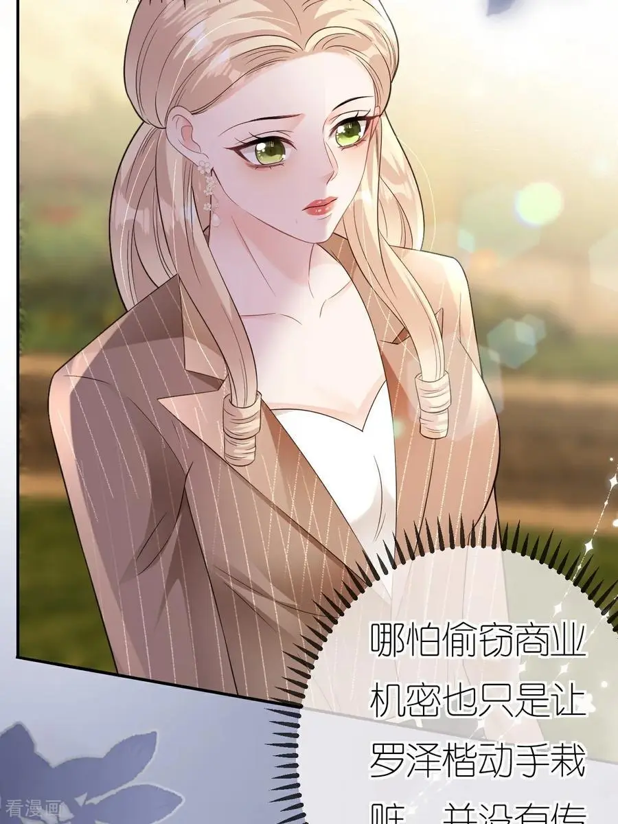 第115话 找三爷帮忙4