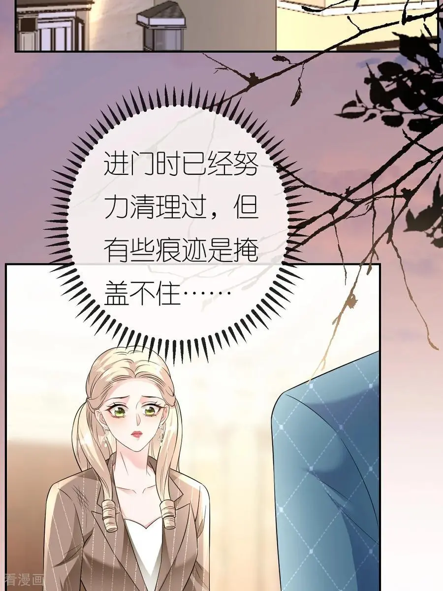 第116话 自残写血书2