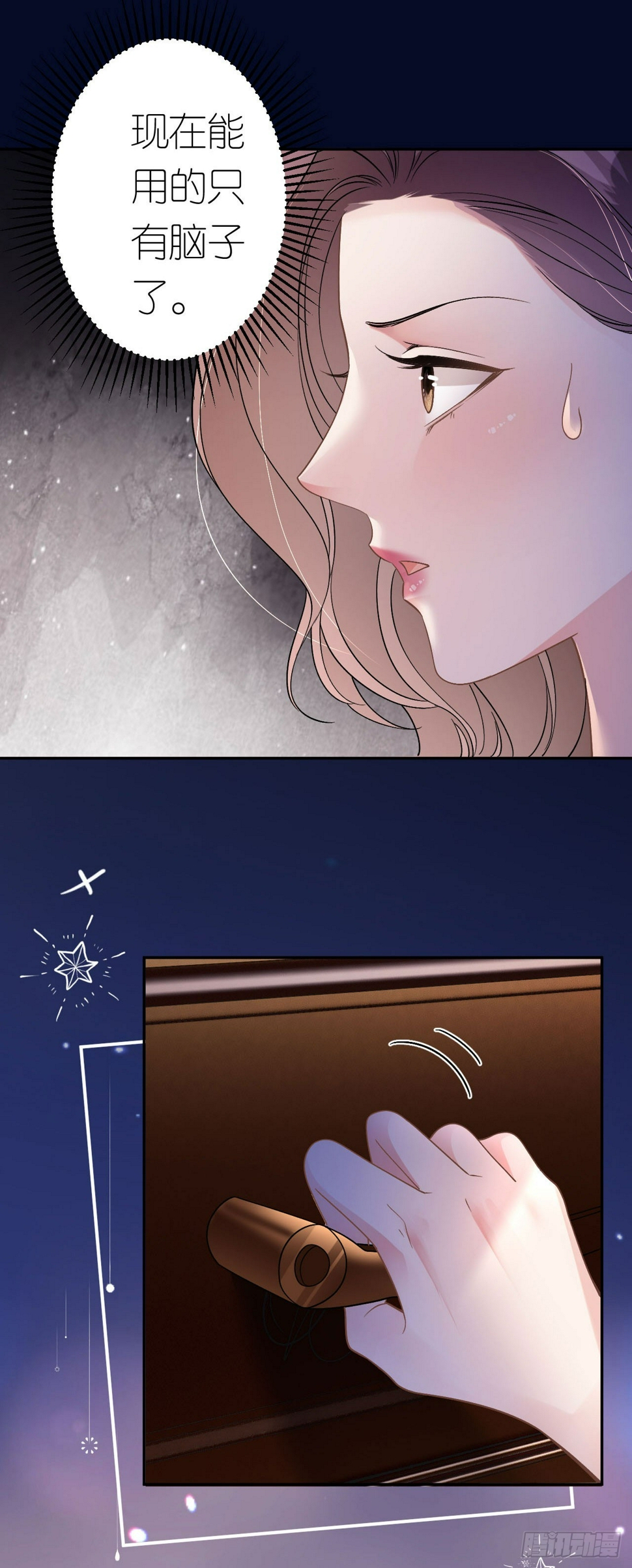 第13话 搞定王总14