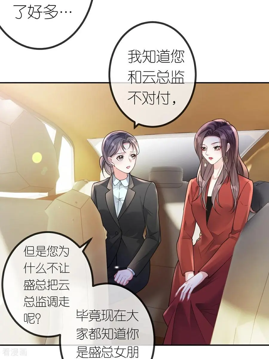 第111话 我要审你20