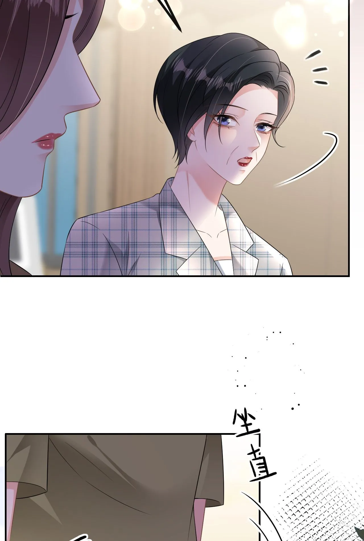 第86话 清河落水59