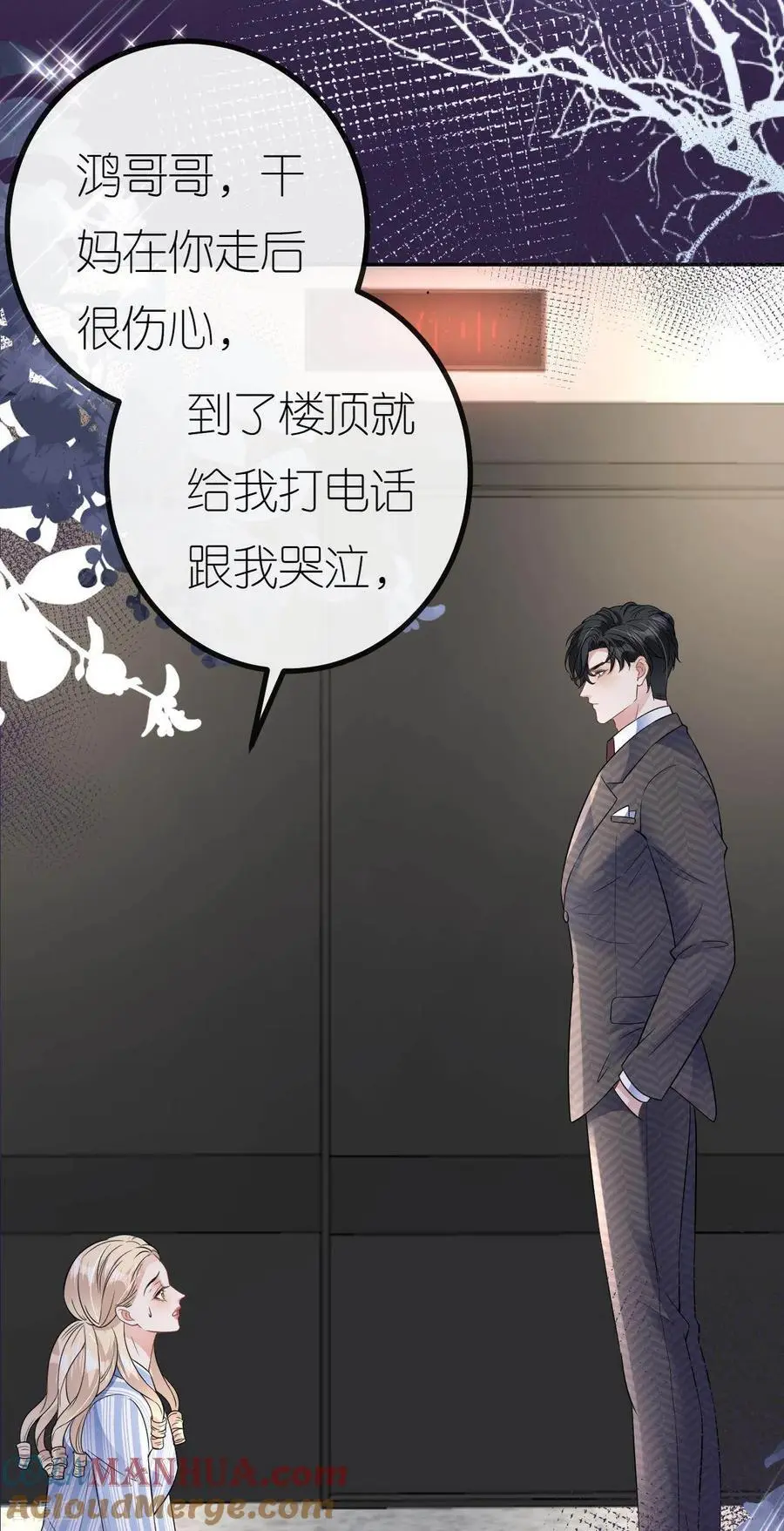 第117话 盛母坠楼40