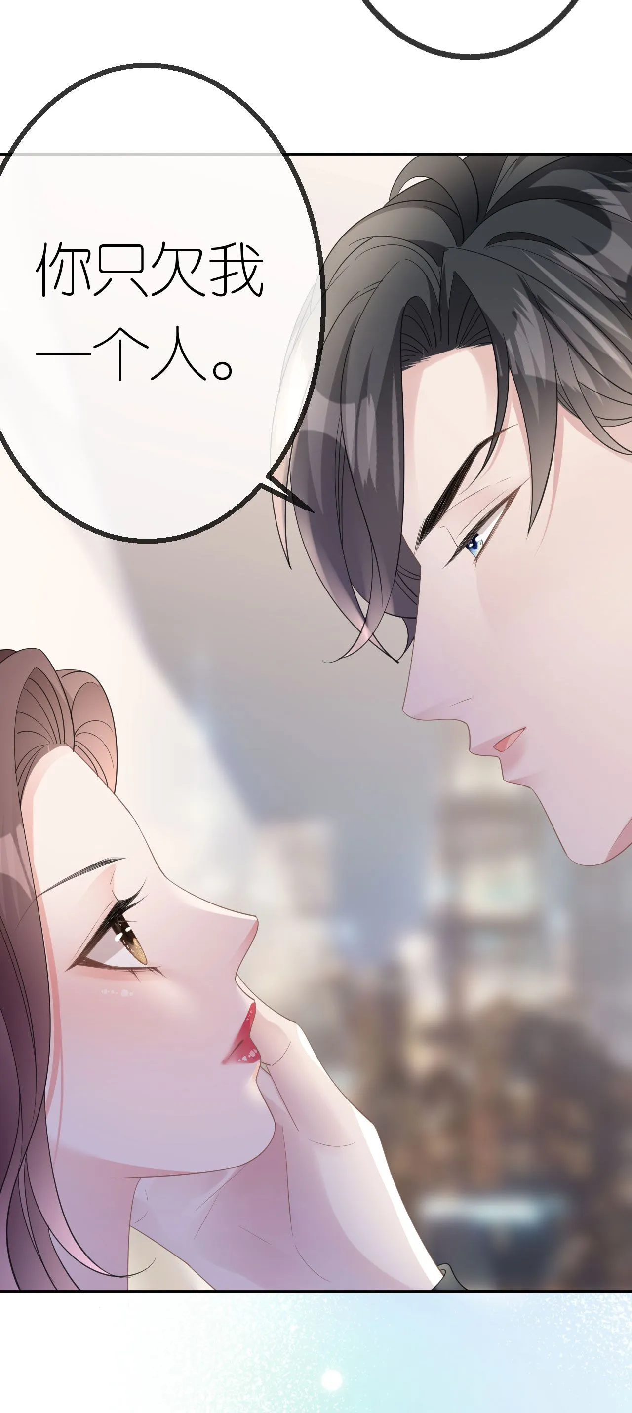第58话 逢场作戏12