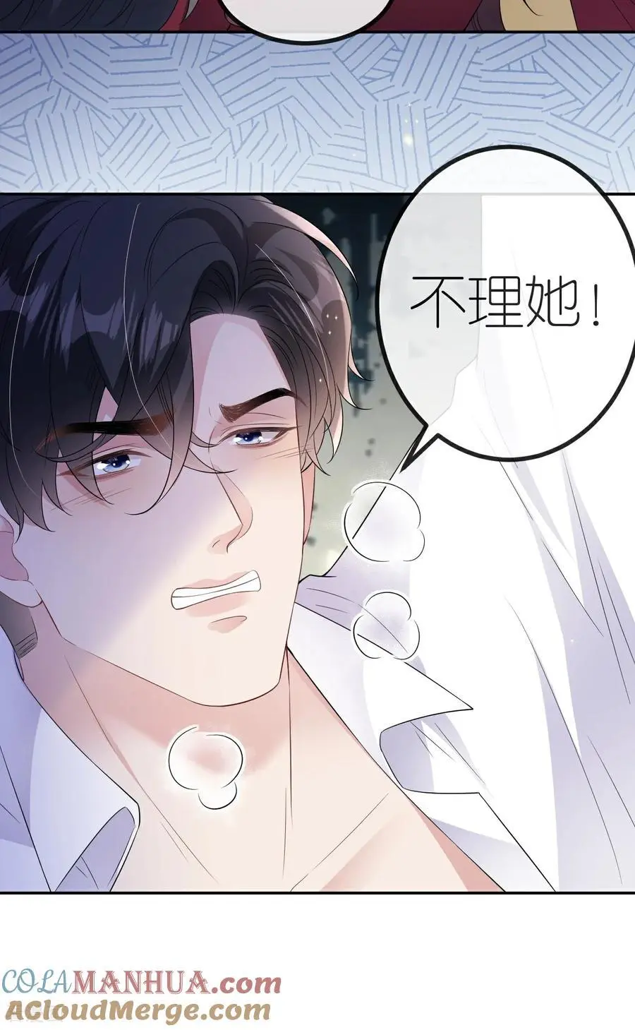 第113话 调戏22