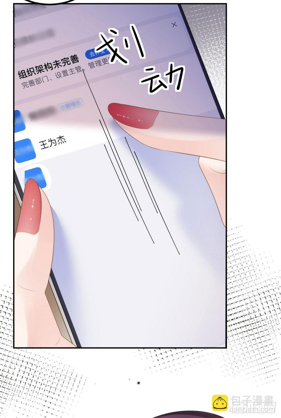 第22话 敲山震虎25