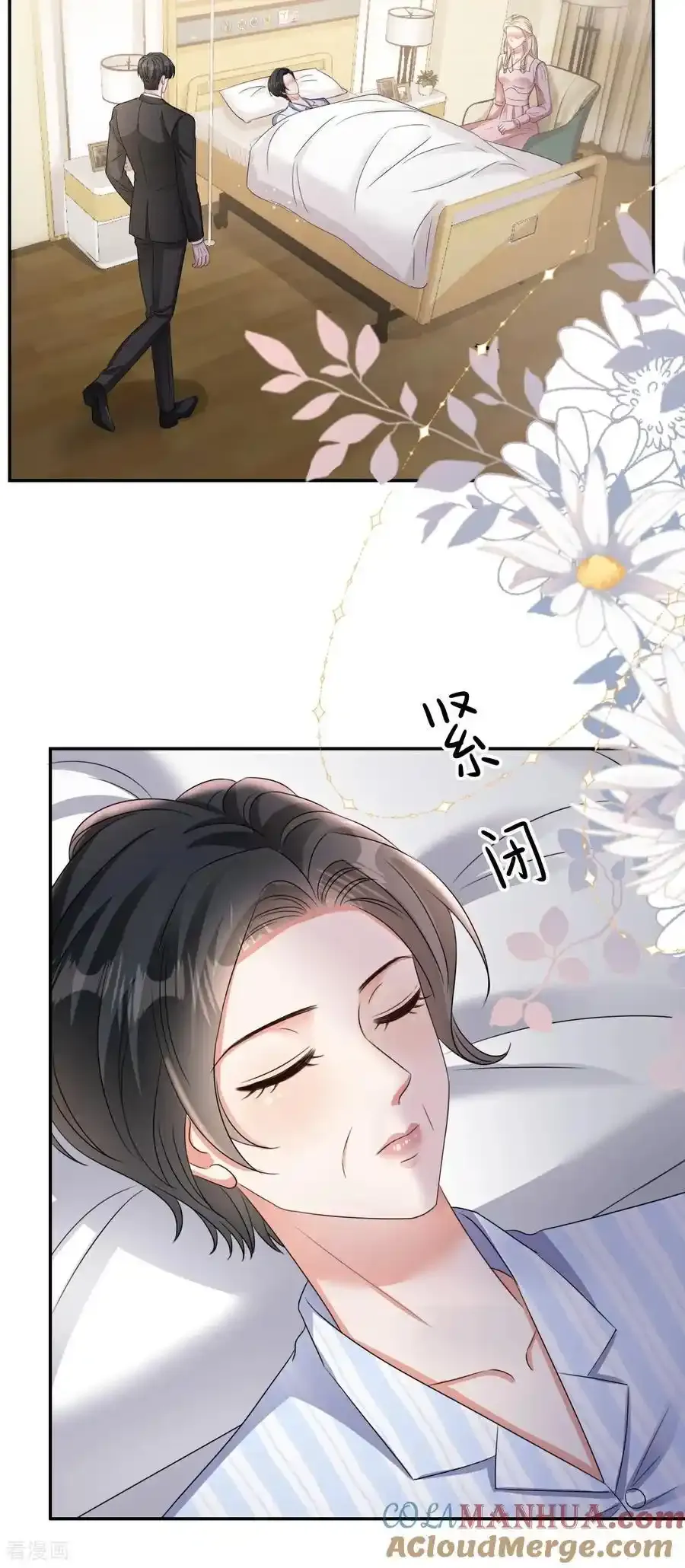 第126话 警告云汐汐30