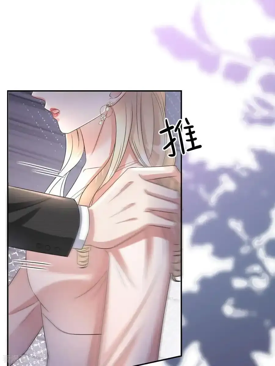 第126话 警告云汐汐34