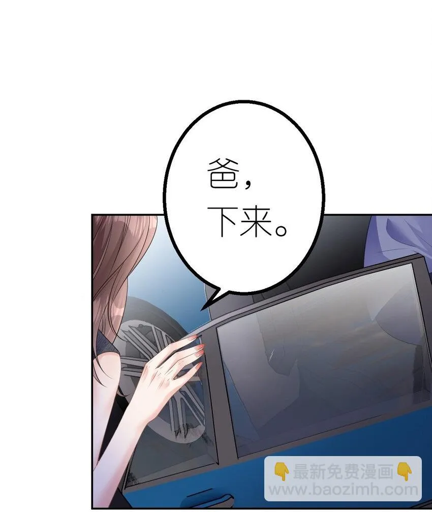 第39话 难言之隐1