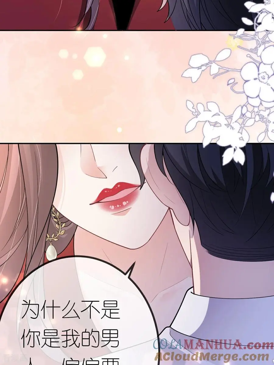 第112话 到底谁审谁8