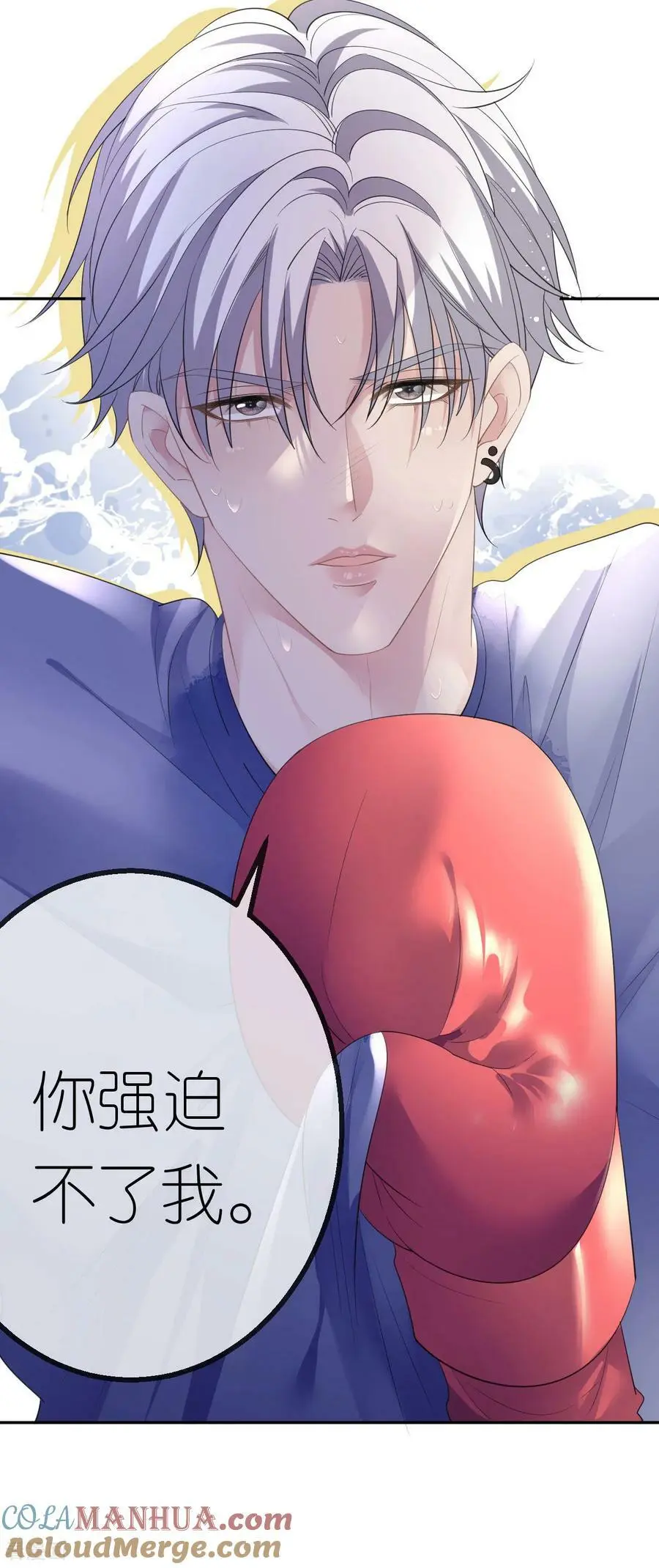 第54话 人走债不消6