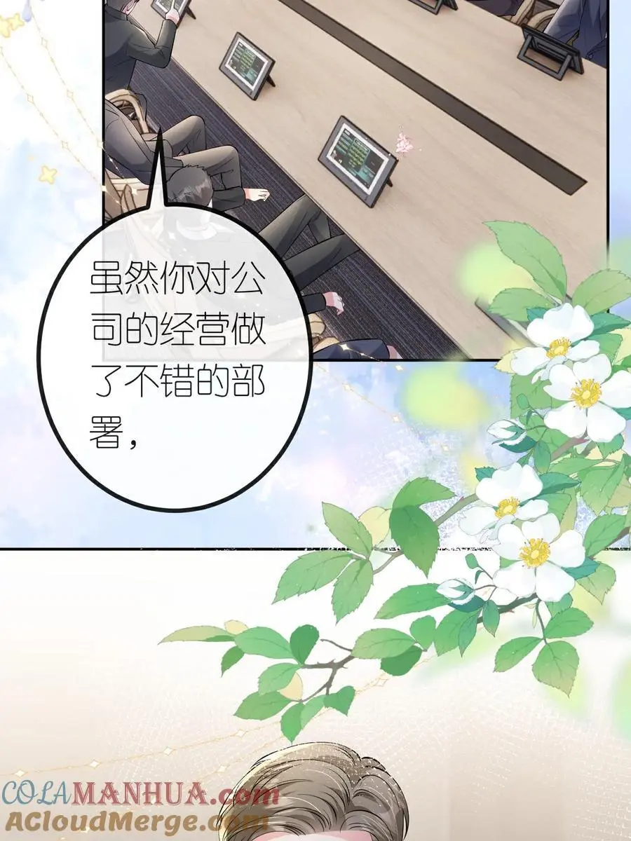 第120话 遗书内容16