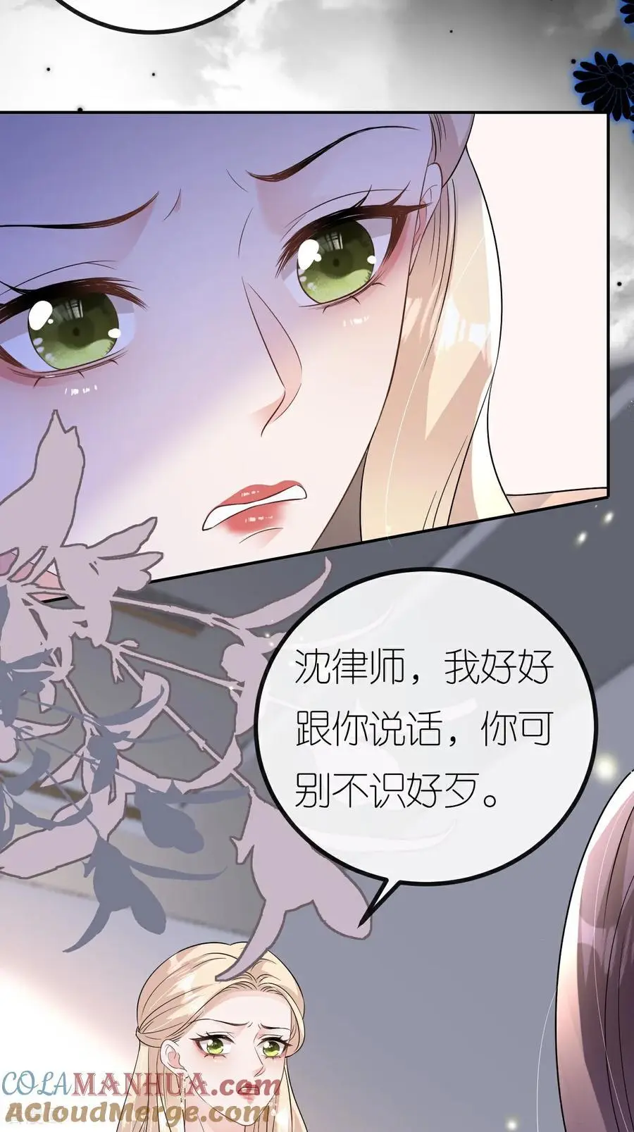 第108话 浑水才好摸鱼16