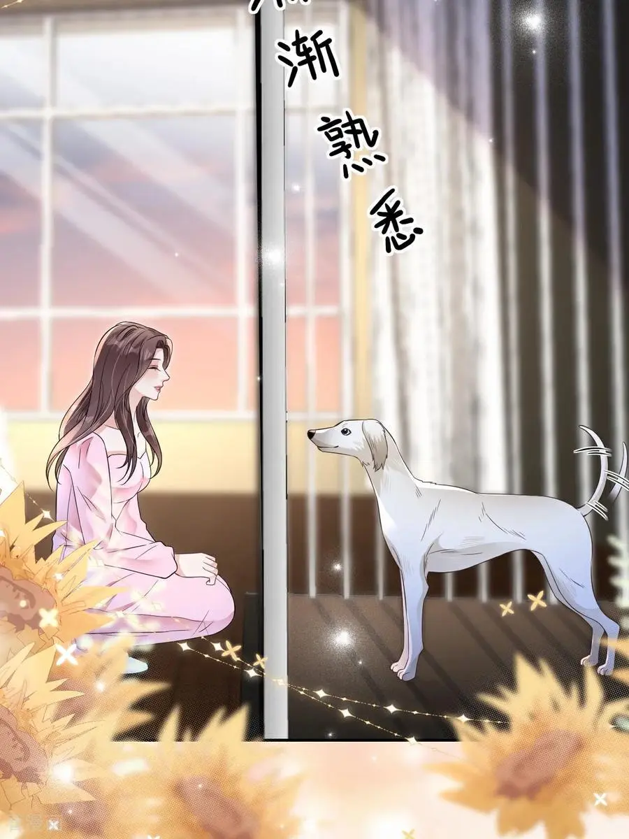 第103话 列克是细狗44