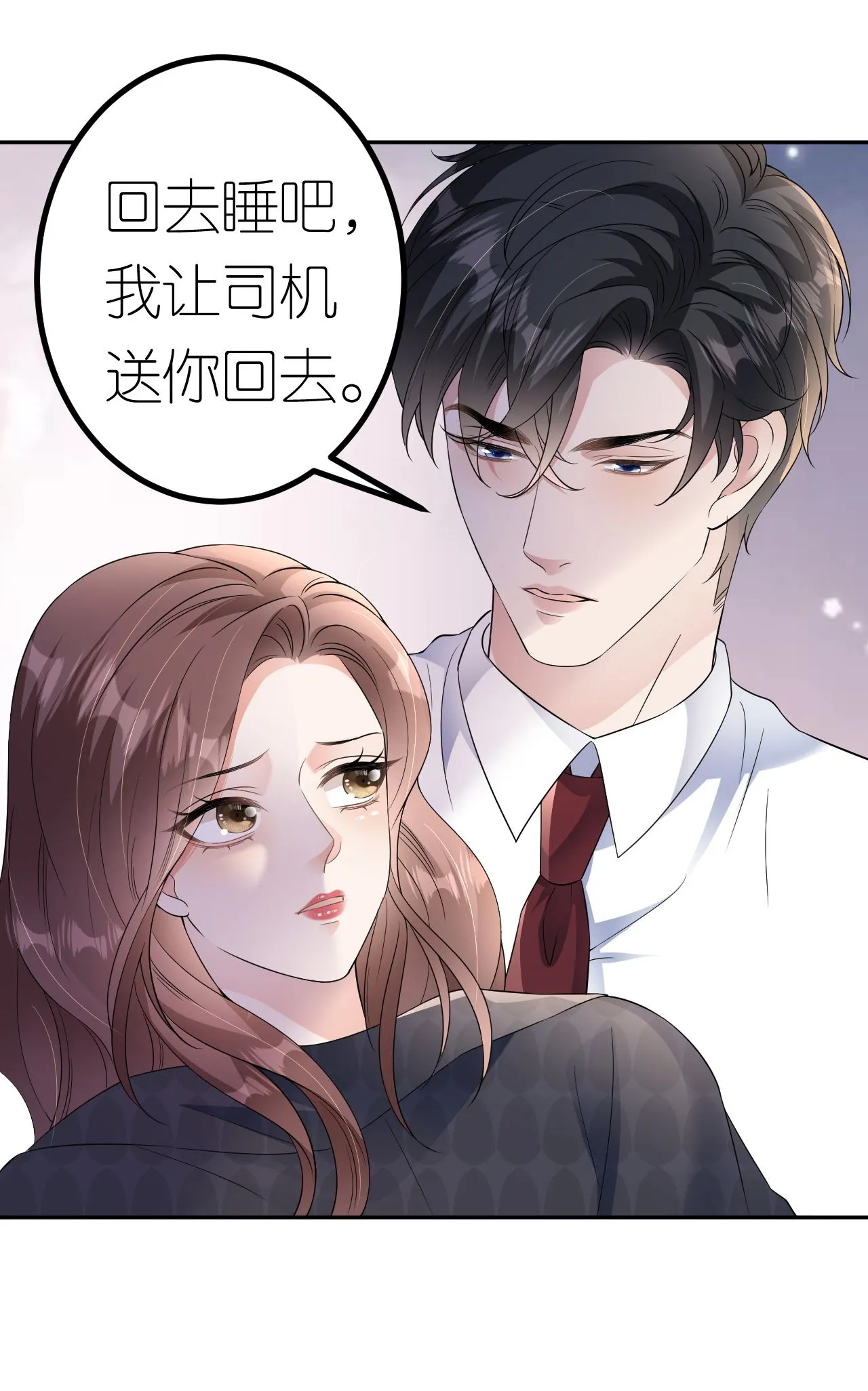 第87话 医院谈话23